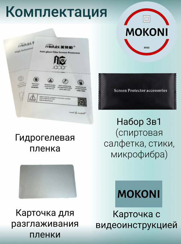 Гидрогелевая защитная пленка для смарт-часов Xiaomi Mi Haylou Solar LS05 / Сяоми Ми Хейлоу Солар LS05 с эффектом самовосстановления (3 шт) - Глянцевые