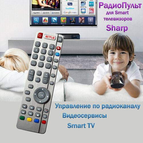 Пульт для телевизора Sharp LC-40CFG6352E