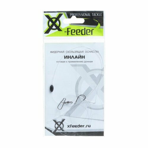 фото Оснастка фидерная x-feeder инлайн, 0.35 мм, карабин №6, крючок №8, 100 г