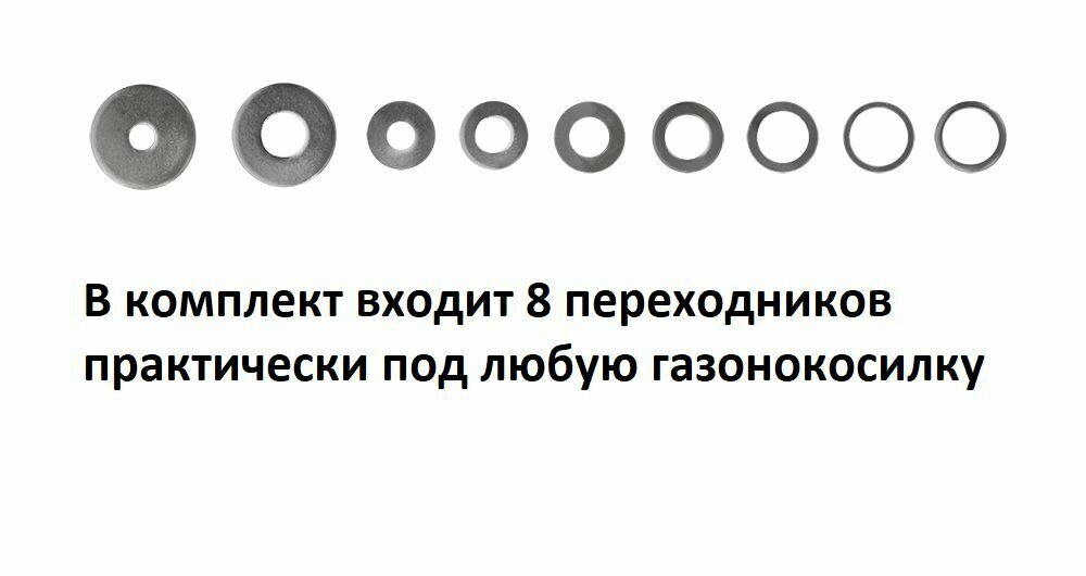 Нож для газонокосилки Oregon, универсальный под круглый вал, 42.5 см, 17", фигурный, двухлопастной, арт. 69-252-0 - фотография № 3