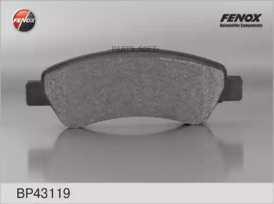 FENOX BP43119 Колодки тормозные задние дисковые CITROEN/ FIAT/ PEUGEOT не для а/м елабужской сборки