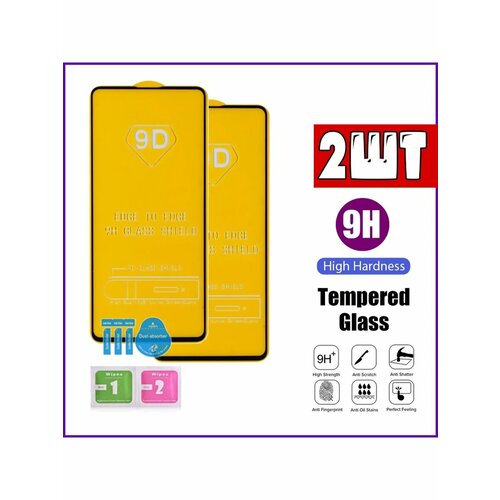 Стекло на Samsung A51 M40S M31S A52 A52s A53 S20 Lite S20FE защитное стекло на samsung galaxy a51 m40s m31s a52 a52s a53 5g s20fe s20 lite 9d черный