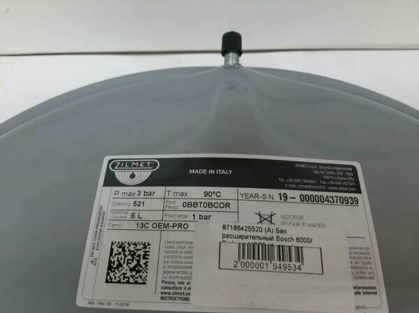 Расширительный бак (6л) TIBERIS Atlas/Oberon Zilmet (Италия) 004002563