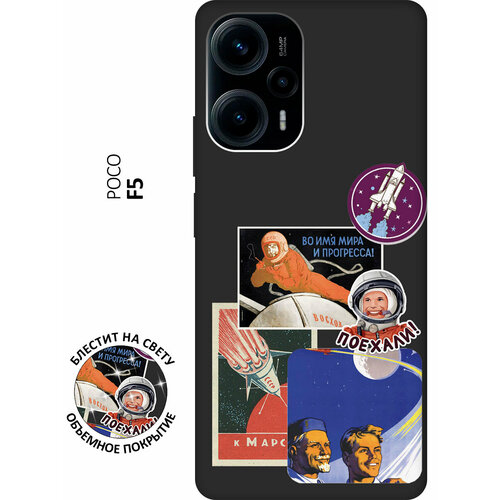 Матовый Soft Touch силиконовый чехол на Poco F5, Поко Ф5 с 3D принтом Yuri Gagarin Stickers черный матовый soft touch силиконовый чехол на honor 70 хонор 70 с 3d принтом yuri gagarin stickers черный