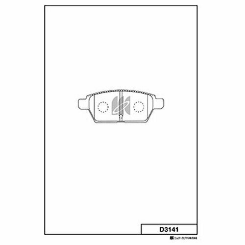Комплект задних тормозных колодок Mk Kashiyama D3141 для Mazda 6