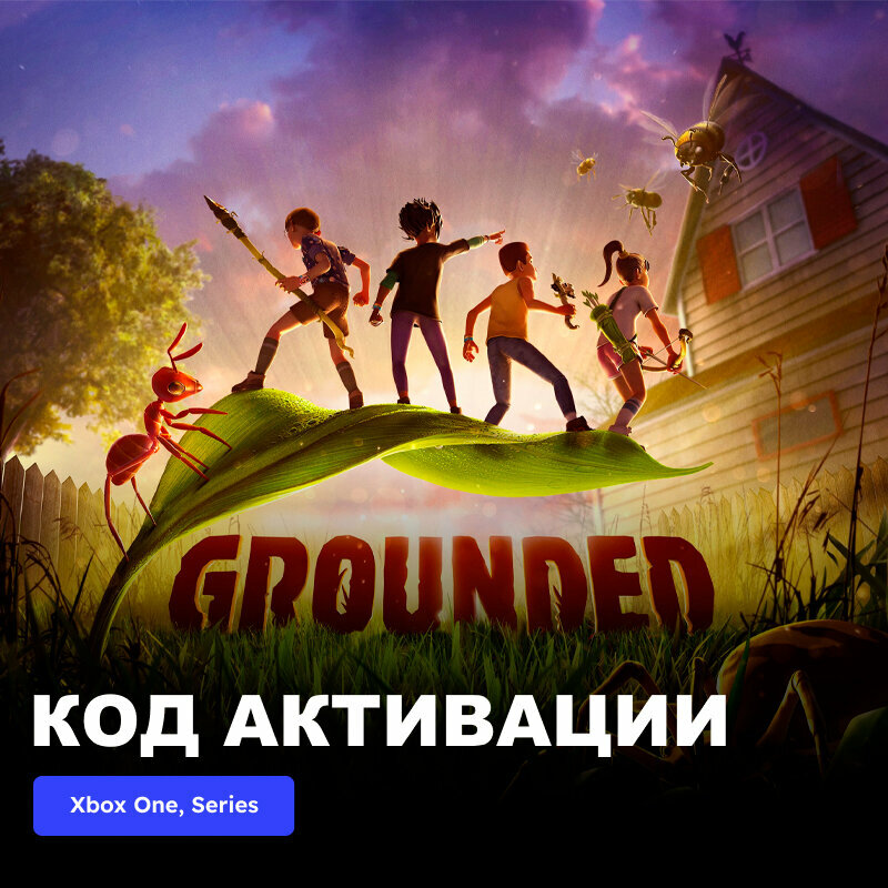 Игра Grounded Xbox One, Xbox Series X|S электронный ключ Турция