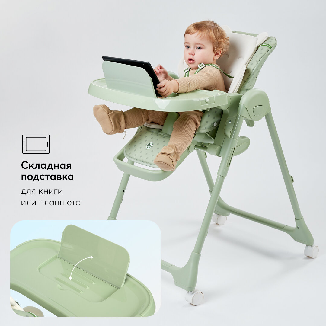 Стул для кормления Happy Baby "WILLIAM PRO", зеленый