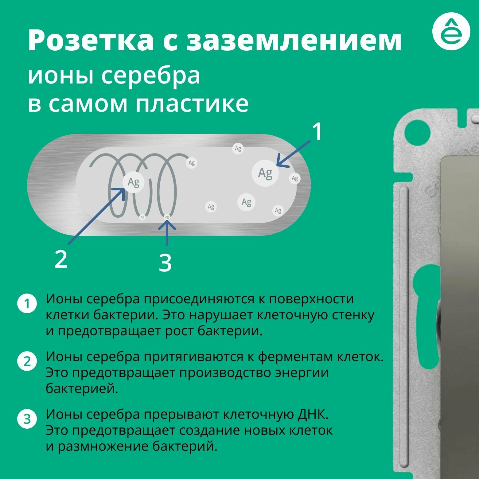 Механизм розетки с з/к сталь AtlasDesign (10) Schneider Electric - фотография № 9