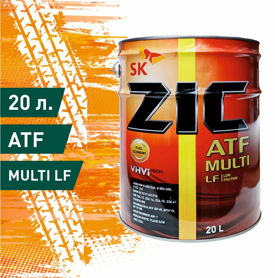 ZIC ZIC ATF MULTI LF (20л) синтетическое трансмиссионное масло