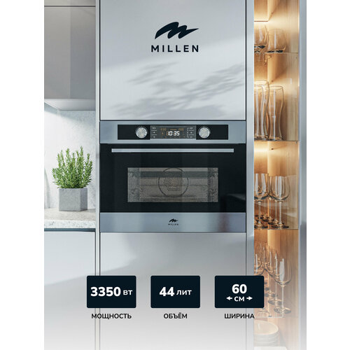 Компактный духовой шкаф электрический MILLEN MEOM 045 IX серый металлик с функцией СВЧ гриль объем 44л 11 режимов сенсорное управление LED-дисплей 6799000₽