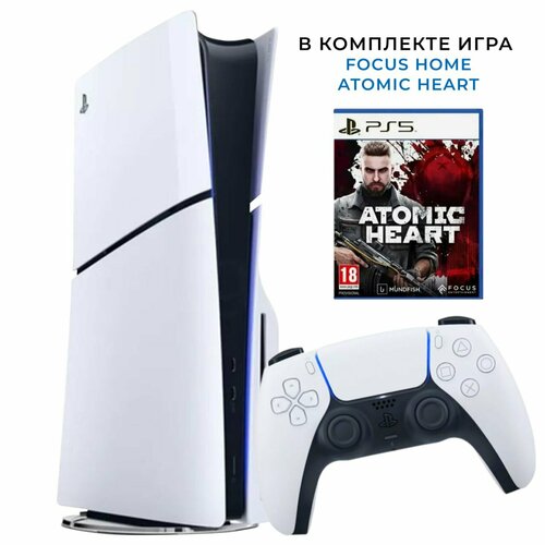 Игровая приставка Sony PlayStation 5 Slim с игрой в комплекте 6638500₽
