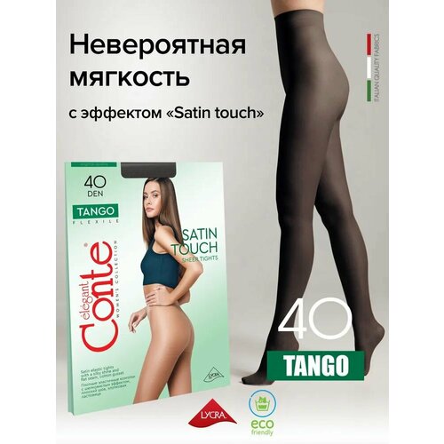 Conte Набор колготок из 3шт CONTE Tango, 40DEN, Р:2, Nero