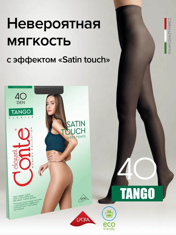 CONTE Tango, 40DEN, Р:2, Nero