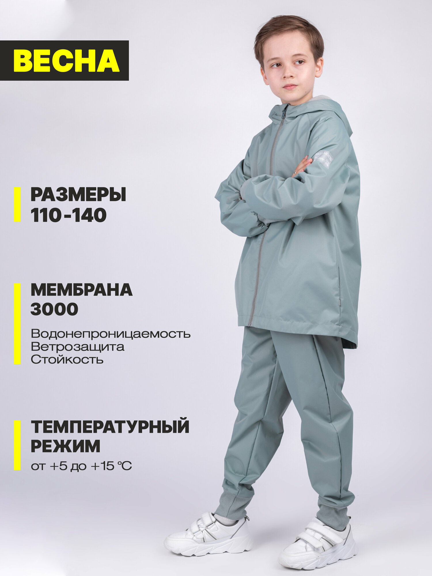 Комплект верхней одежды KAYSAROW размер 110-60-57, , голубой, зеленый — фото 1