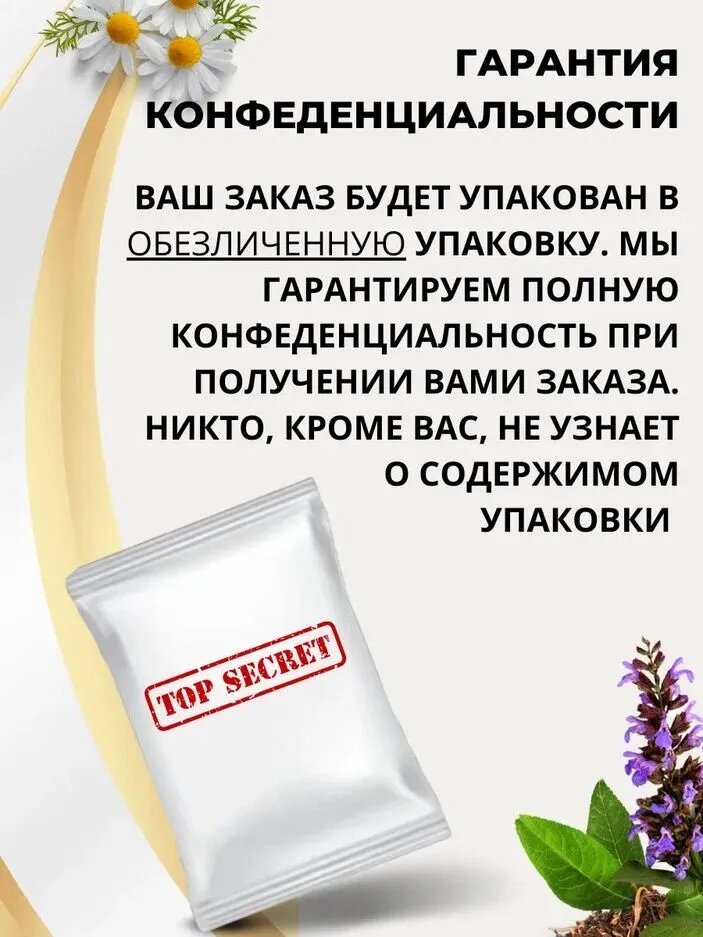 Изображение Свечи Адонис Тукофитомол, гинекологические, Россия, 10 штук