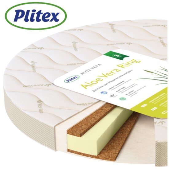 Матрас Plitex (Плитекс) Aloe Vera Ring 64x64x10 см