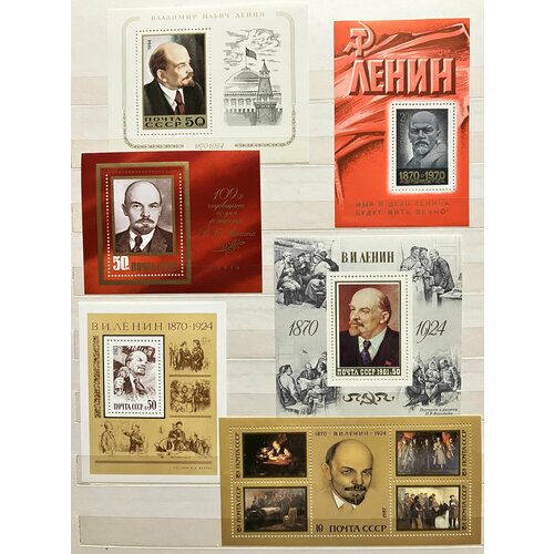 Набор Ленин, СССР марка 120 лет со дня рождения ленина 1990 г сцепка