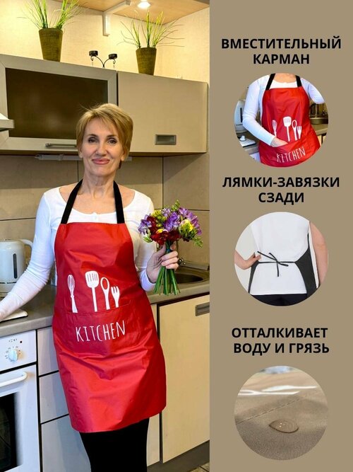 Фартук для кухни Kitchen с карманом - защита от грязи и стильный аксессуар