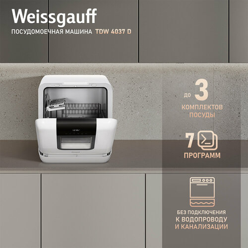      Weissgauff TDW 4037 D, 3  , 3 , 7 ,   ,  ,  , ,  ,  , 