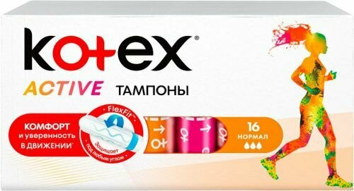 Kotex тампоны Active Нормал, 16 штук в упаковке/