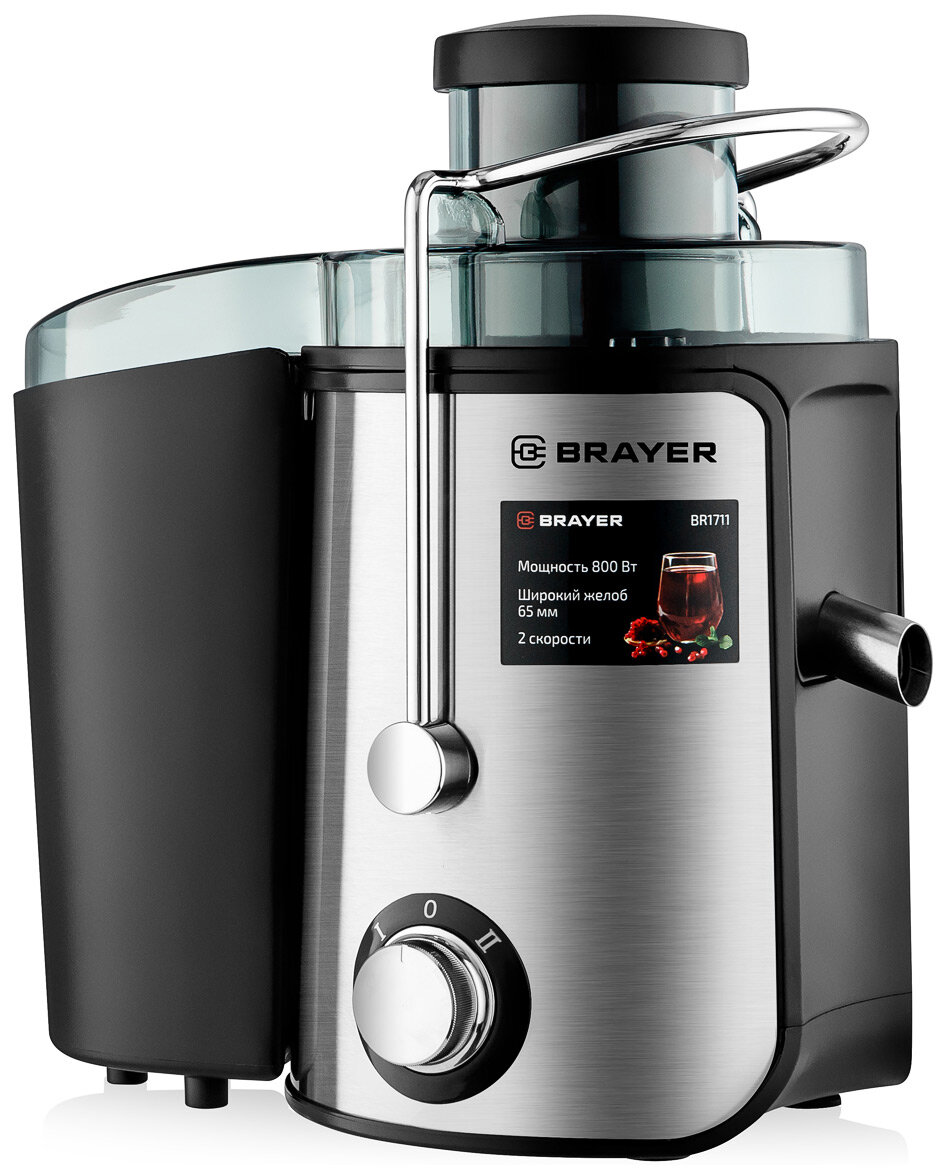 Соковыжималка универсальная BRAYER BR1711