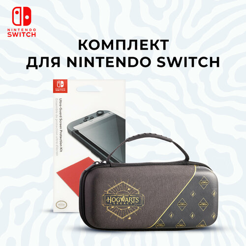 Чехол Nintendo Switch Numskull Hogwarts Legacy + комплект для защиты экрана HYX0323