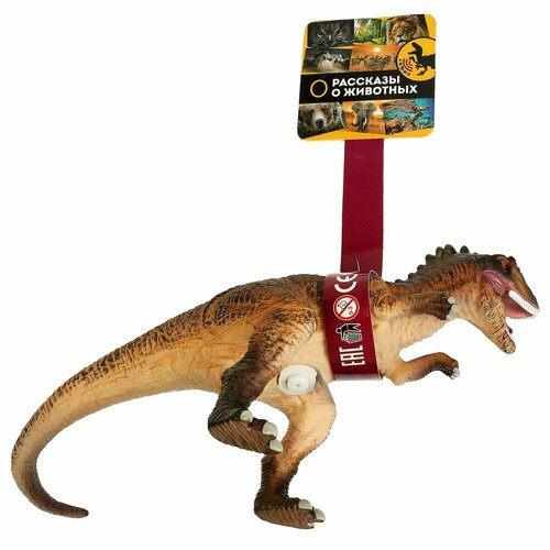 Пластизоль динозавр, звук играем вместе ZY1059249-R-IC игрушка пластизоль динозавр тиранозавр 32х11х23 см звук играем вместе zy1025387 ic