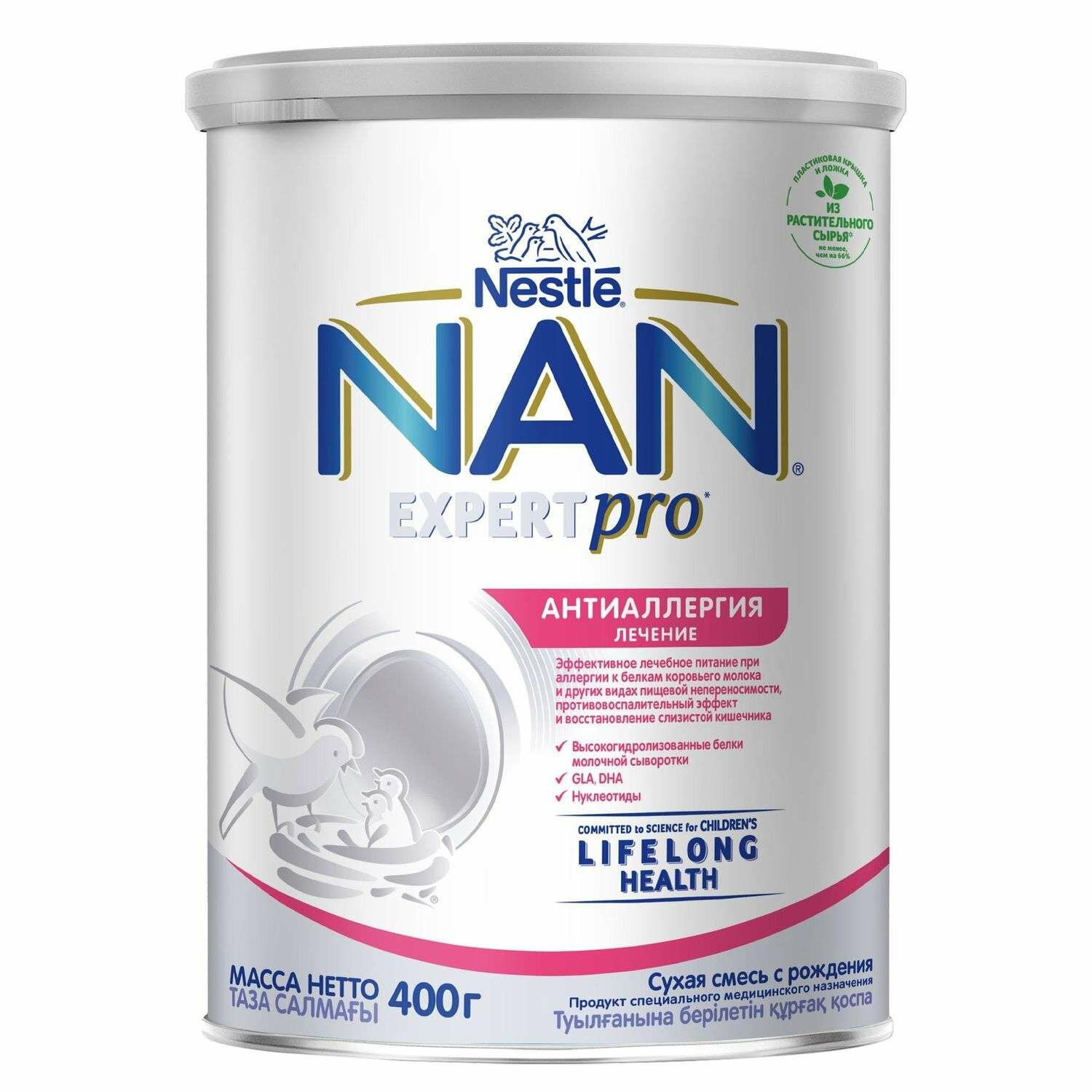 Смесь NAN (Nestlé) Антиаллергия ExpertPro, с рождения, 400 г