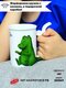 крокодил геннадий
