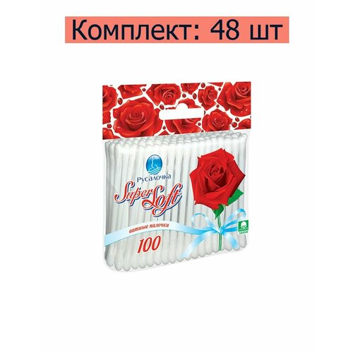 Русалочка Палочки ватные Super Soft, пакет с европодвесом, 100 шт, 48 упаковки / ватные палочки русалочка super soft 100 шт пакет