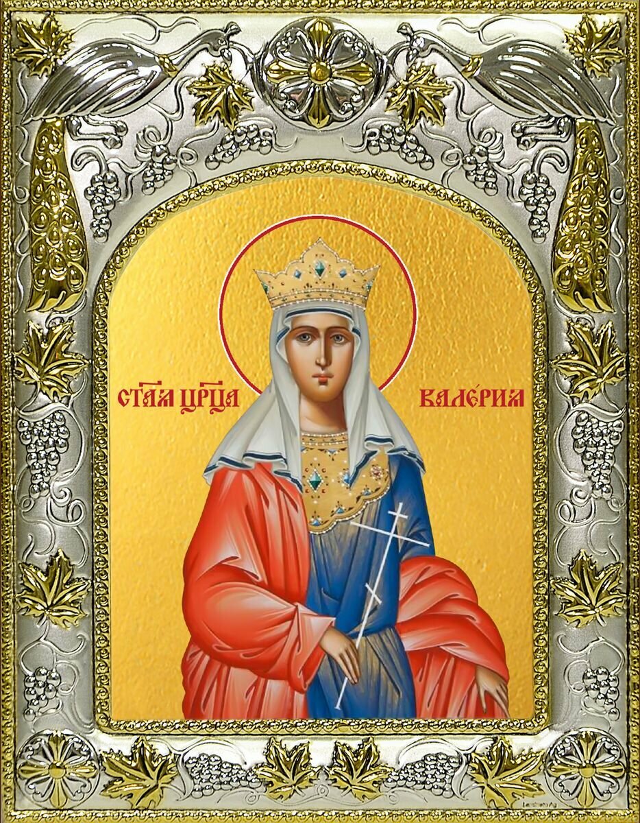 Икона Валерия мученица, царица