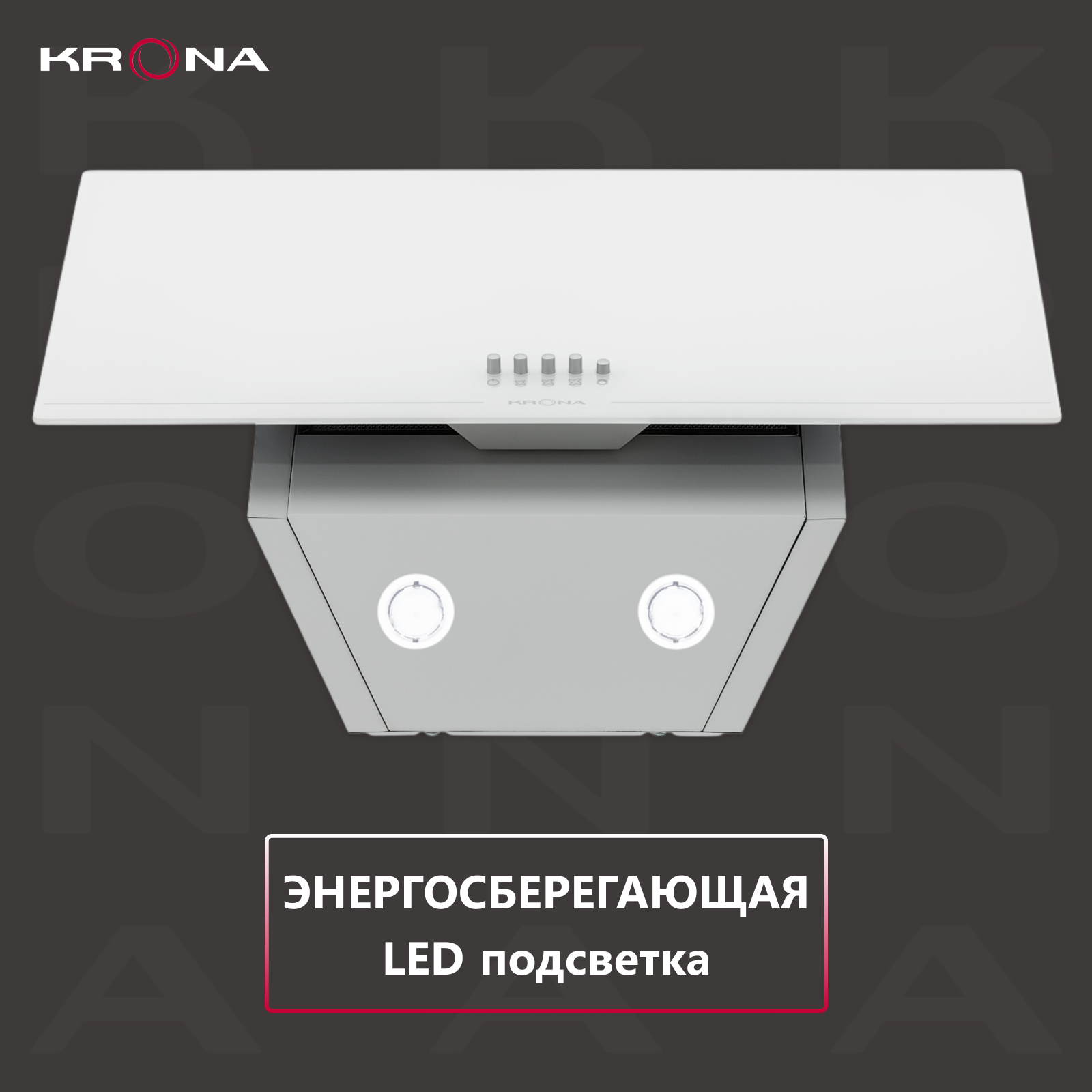 Вытяжка кухонная KRONA JINA 600 White PB белая