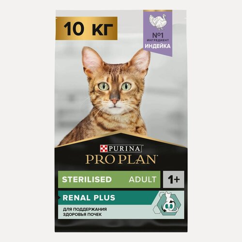 Изображение товара Сухой корм для кошек Pro Plan для стерилизованных кошек с индейкой 10 кг
