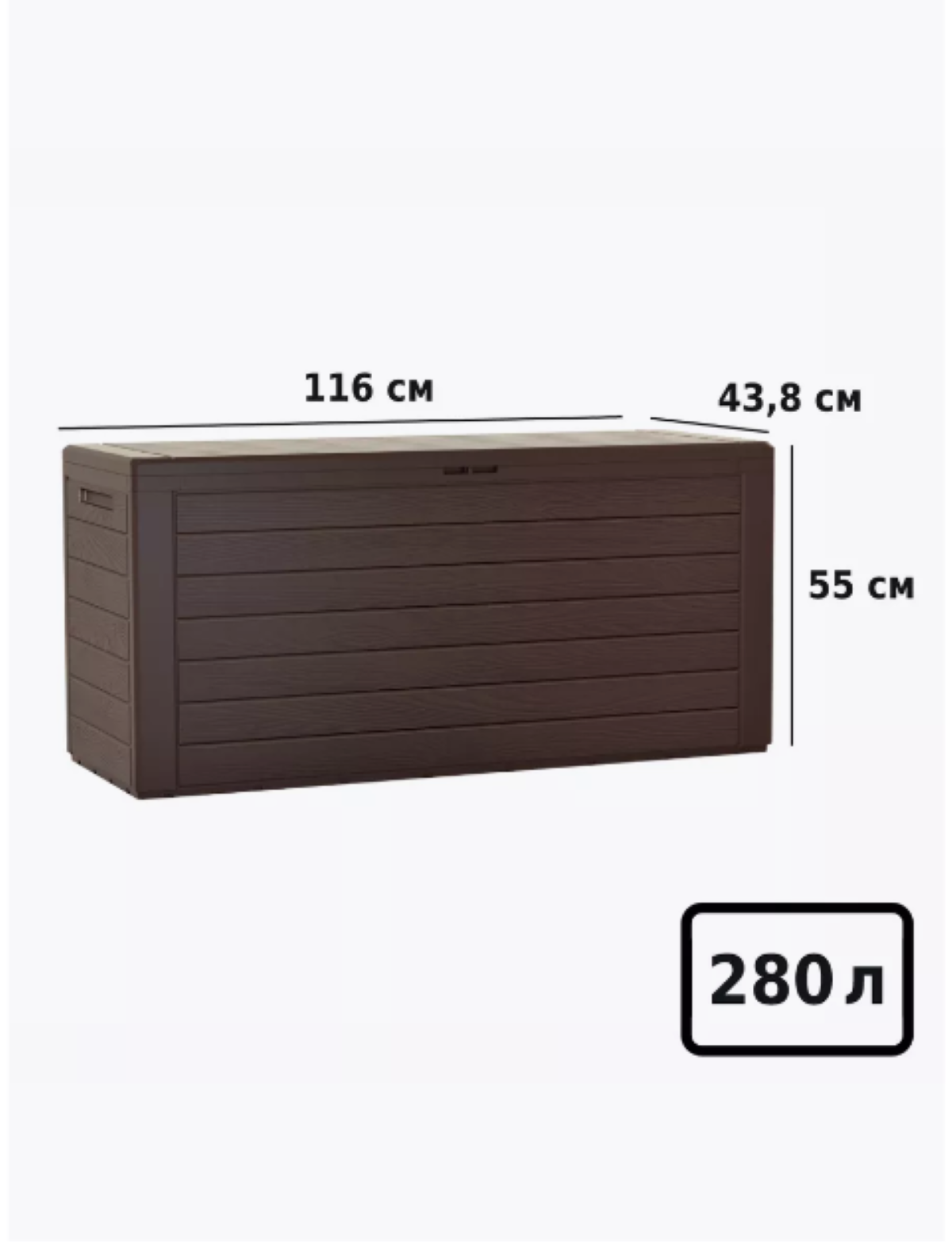 Ящик Prosperplast Woodebox MBWL280-440U венге