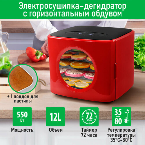 MARTA MT-FD1890A черныйкрасный сушилка дфруктов овощей 570700₽