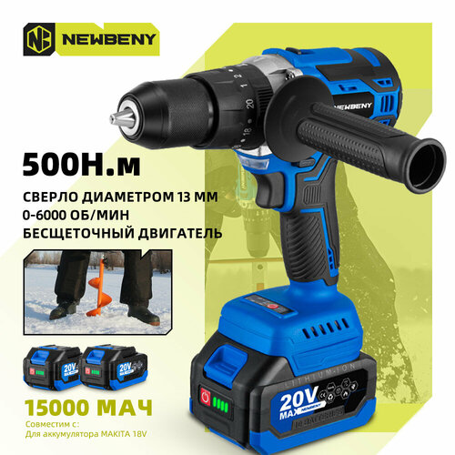 Шуруповерт-электробур Newbeny От аккумулятора 20 В для ледобура 2 АКБ 9555₽