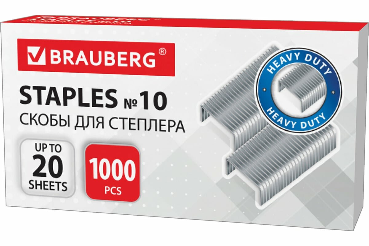BRAUBERG Скобы для степлера №10, 1000 штук, до 20 листов, 220949
