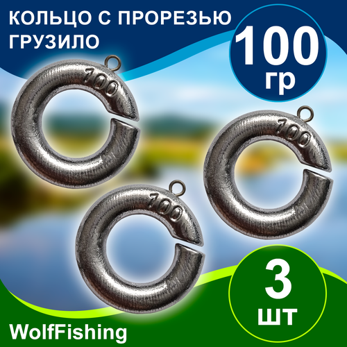 Груз рыболовный 