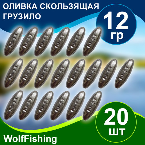 Груз рыболовный 