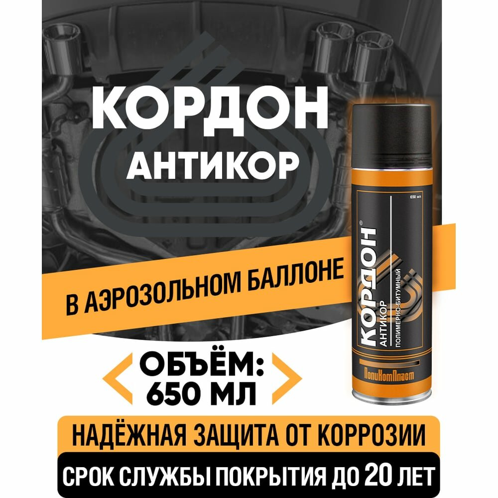 Применение на элементах системы отопления