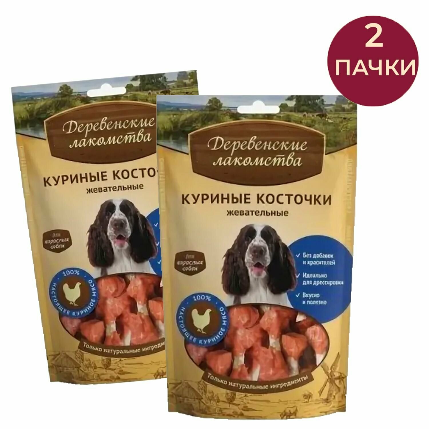 Лакомство для собак 