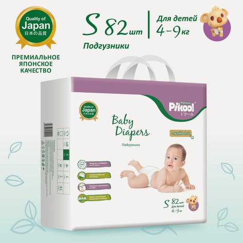 Изображение товара Подгузники Pikool Premium, размер S (4-9 кг), 82 шт