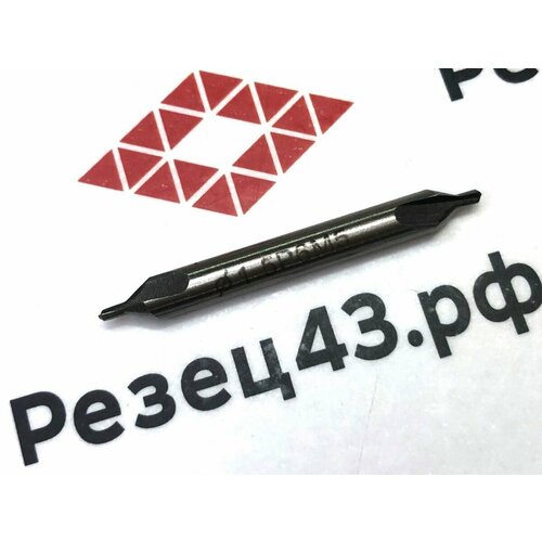 Центровочное сверло 15 мм HSS 276₽