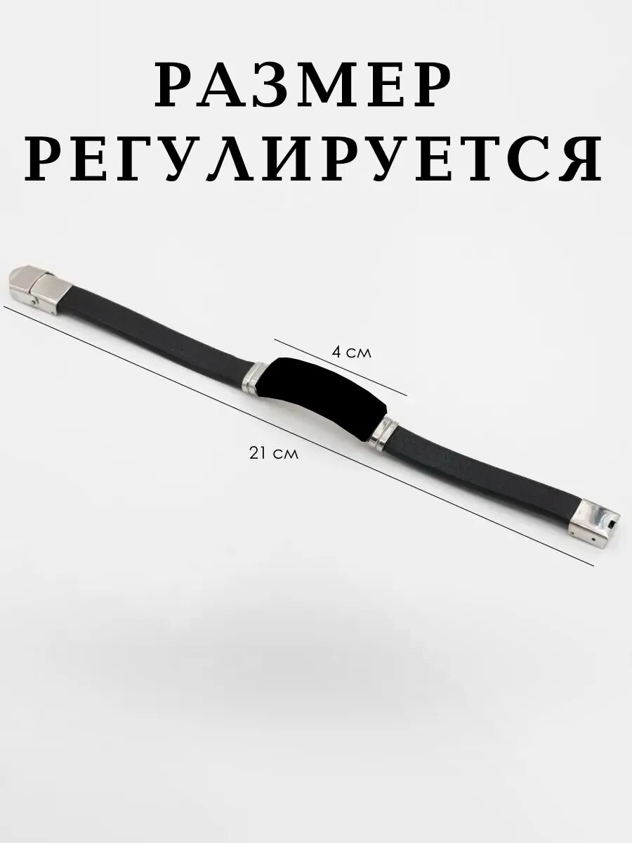Эластичный браслет GRAVMIX, 1 шт., размер 21 см, диаметр 7 см, черный — фото 1