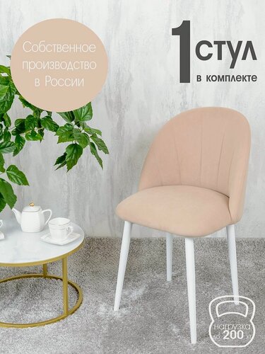 Изображение товара Стул кухонный мягкий Лотос 1 шт, красный