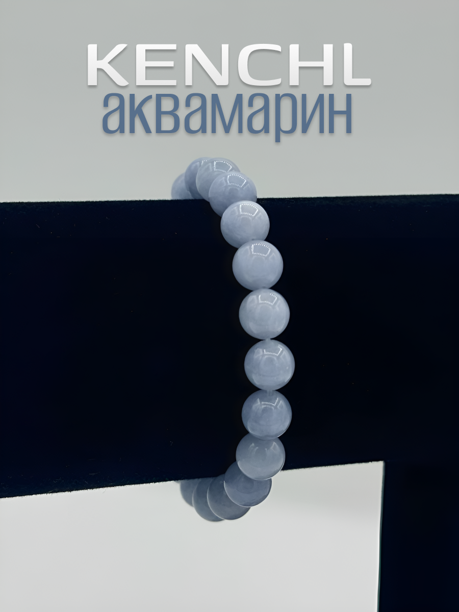 Плетеный браслет, аквамарин