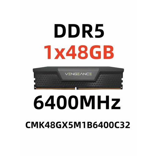 Оперативная память VENGEANCE DDR5 6400 МГц 48 Гб для ПК 18483₽