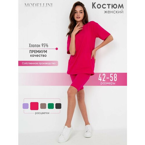 фото Костюм спортивный modellini, размер 58, фуксия