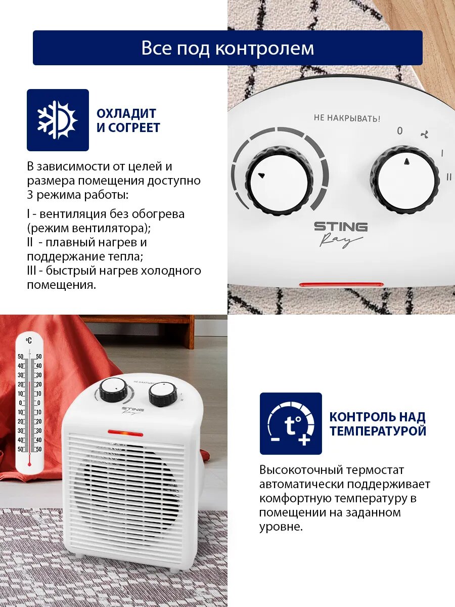 Тепловентилятор спиральный, 3 режима работы, 2400 Вт — фото 1