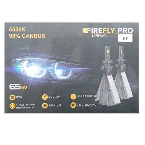 Светодиодные лампы Fire Fly PRO Can Bus H7 65W 5500K 4900LM 9-32V (2 лампы)